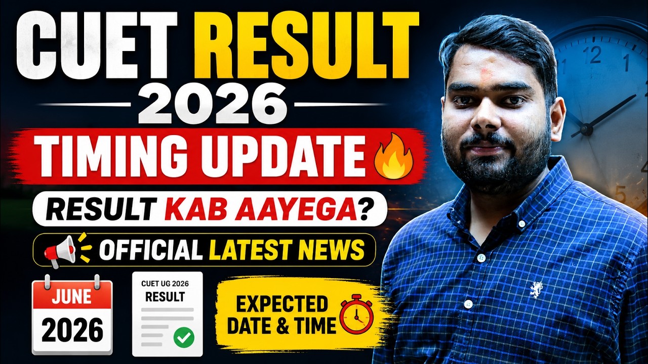 CUET Result 2026 Timing Update 🔥 When Will the Result Be Declared? Official Latest News | CUET UG...