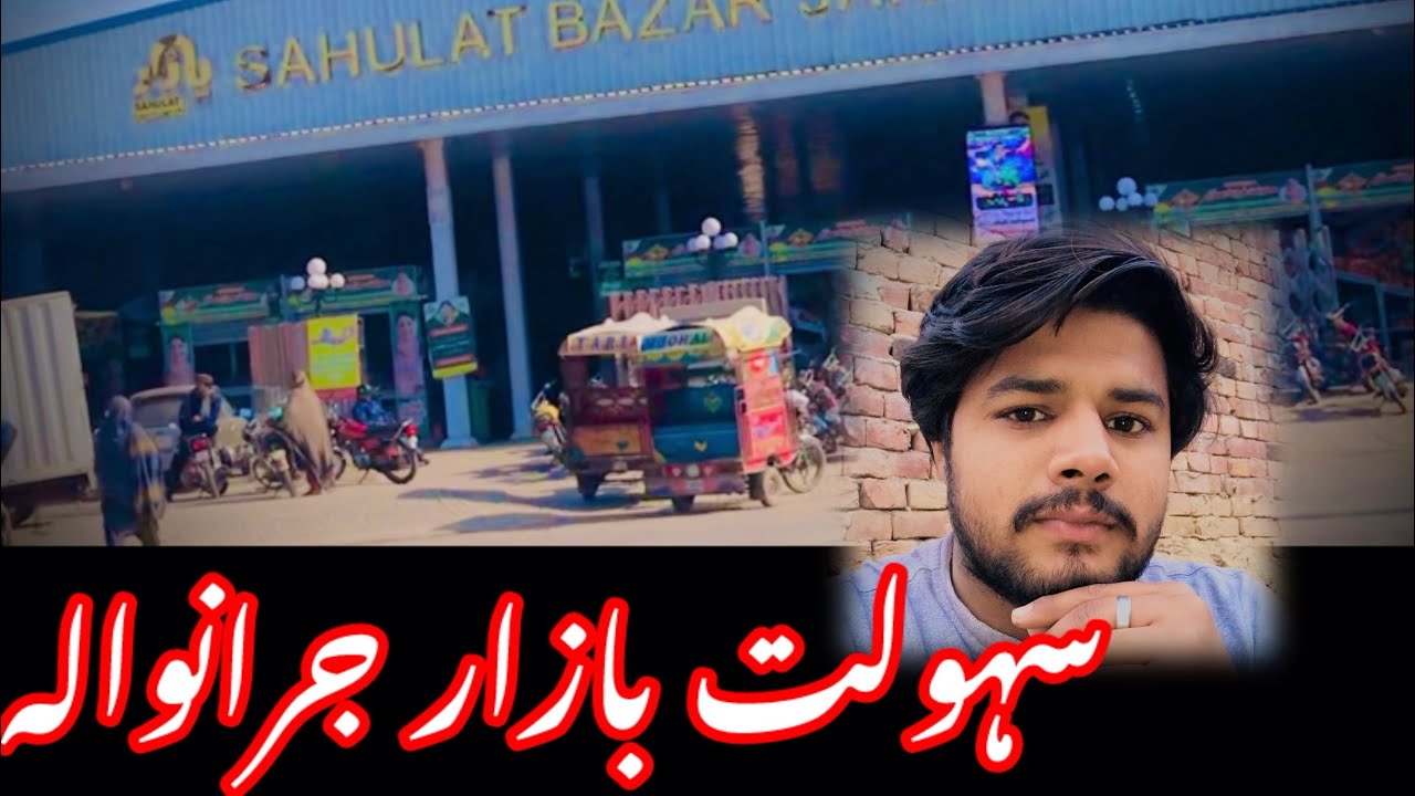 Shulat Bazaar Jaranwala #My vlog #New vlog #One day Inshallah 