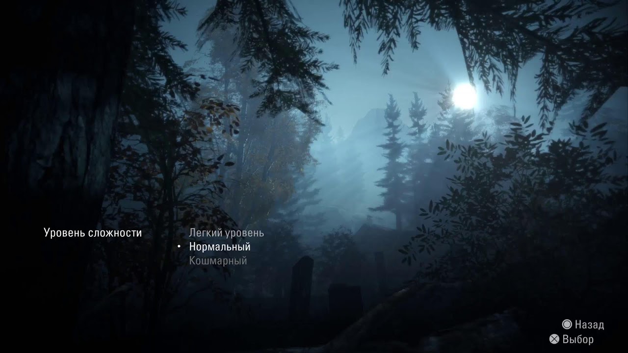 Alan Wake  | Марафон підписки ps+ | Максимальна складність |