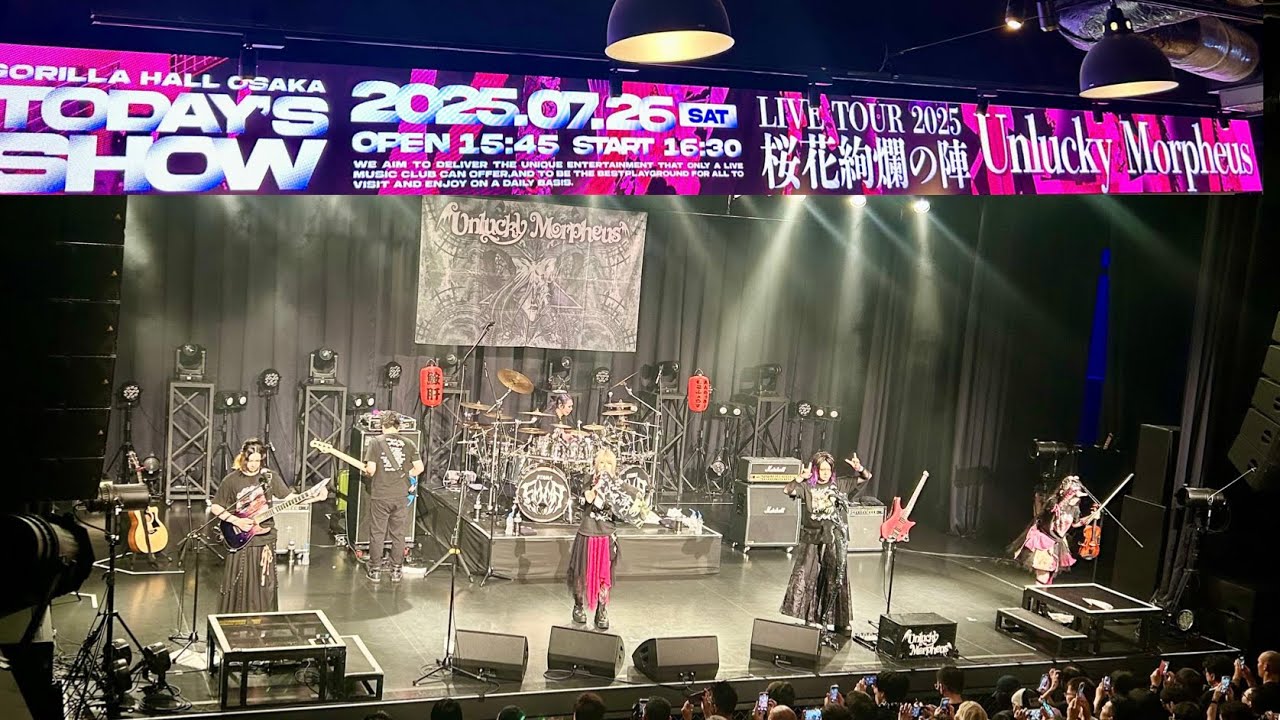 Unlucky Morpheus / Top of the 