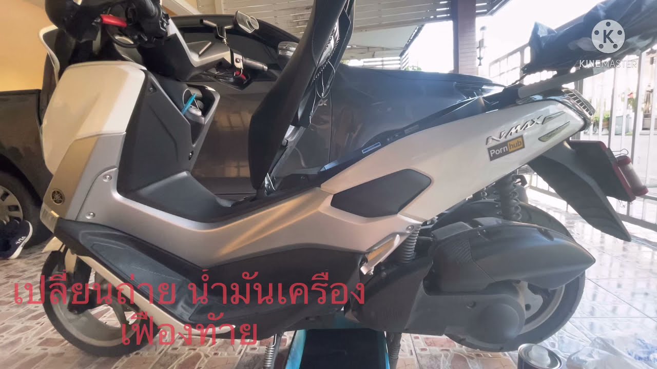 Nmax155 # เปลี่ยนถ่ายน้ำมันเครื่อง เฟืองท้าย รีเชตแจ้งเตือนoil trip ระยะ