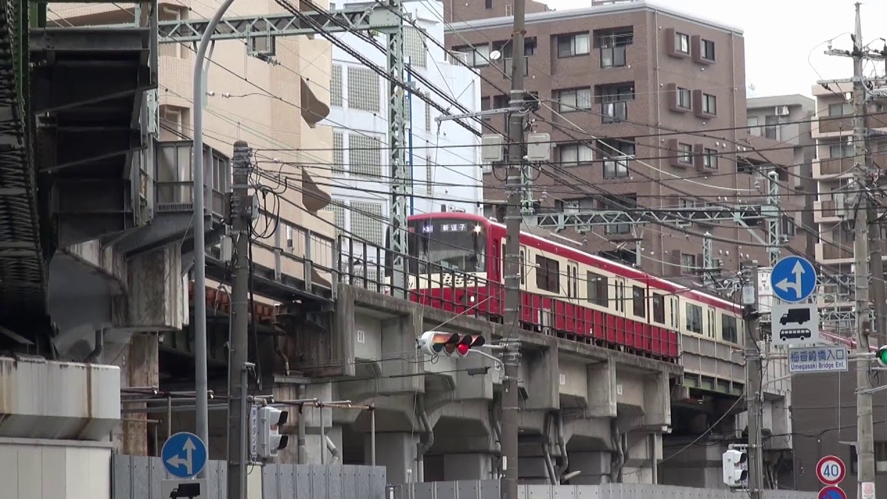 【京急のここ知り】不思議な駅跡編（横浜～戸部間）