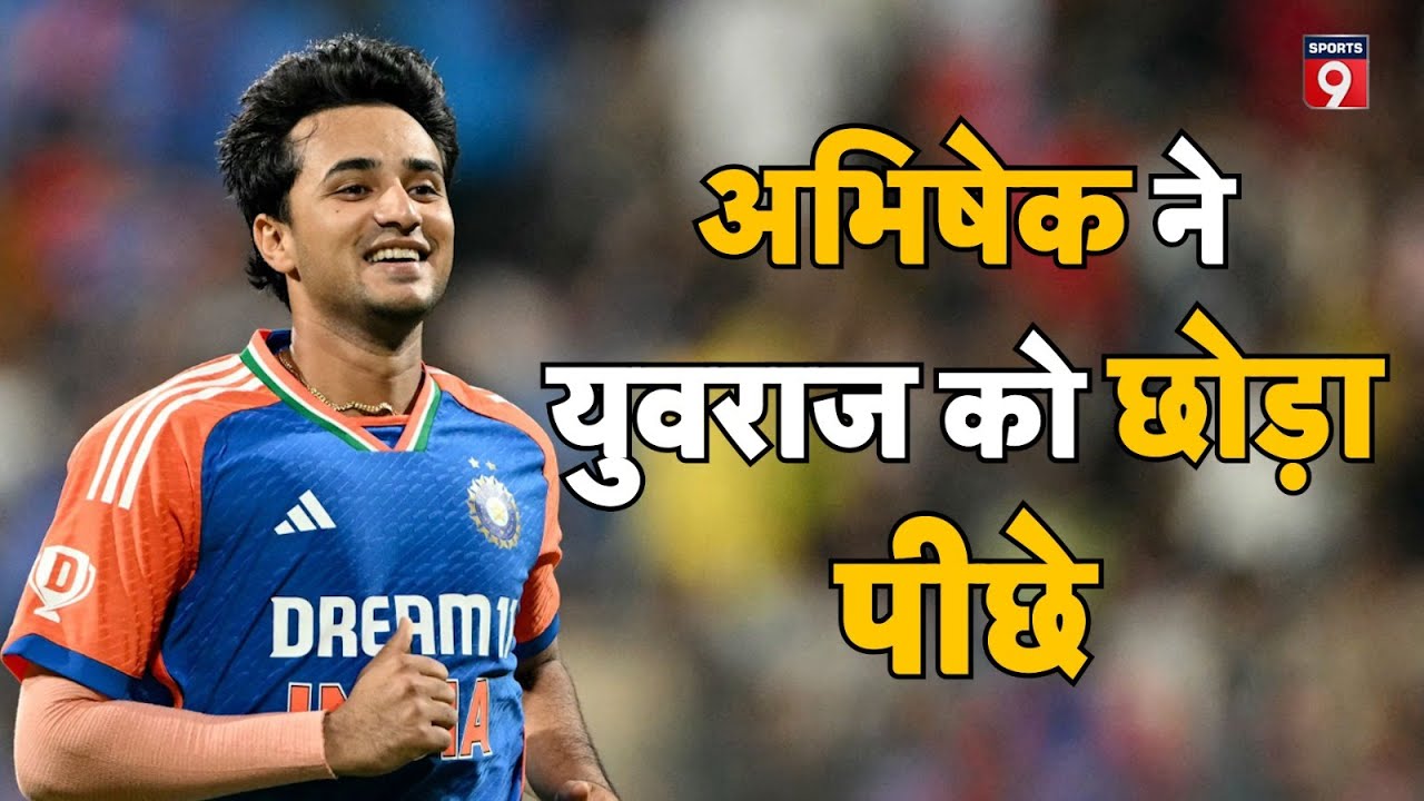 IND vs NZ 1st T20: भारत ने न्यूजीलैंड को 48 रन से पहला T20 हराया, Abhishek-Rinku ने खेली तूफानी पारी