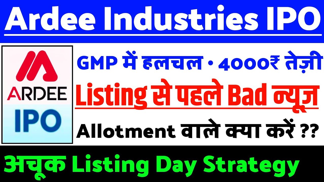 Ardee Industries IPO Listing Day Strategy| Ardee Industries IPO GMP status ? | Ardee IPO Latest news