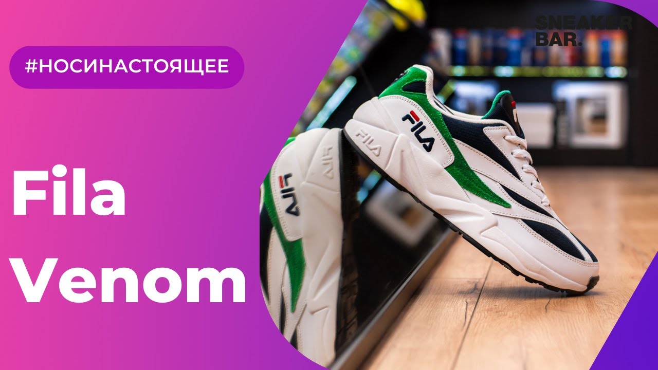 Fila Venom White-Green (1RM00584-143) Onfeet Review | sneakers.by