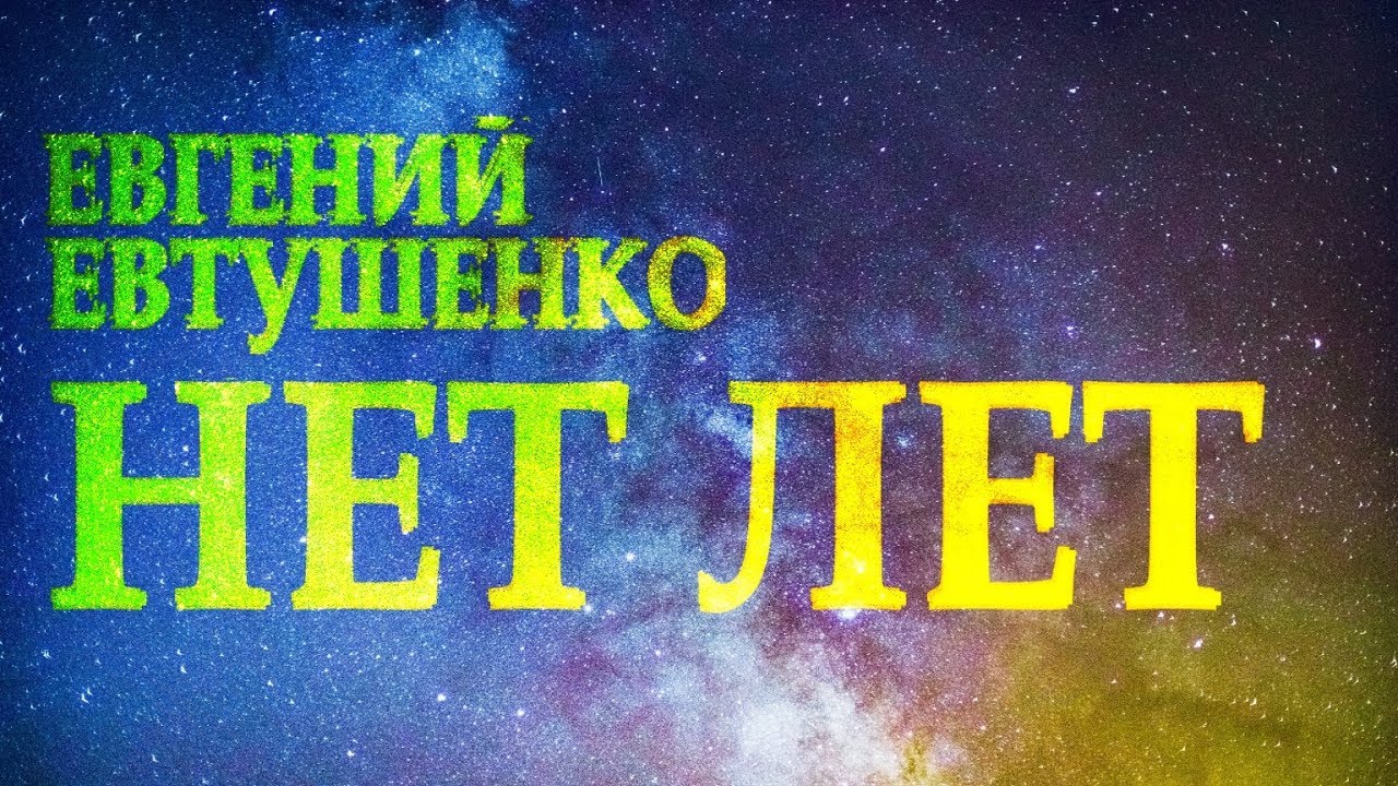 Гениальный стих 