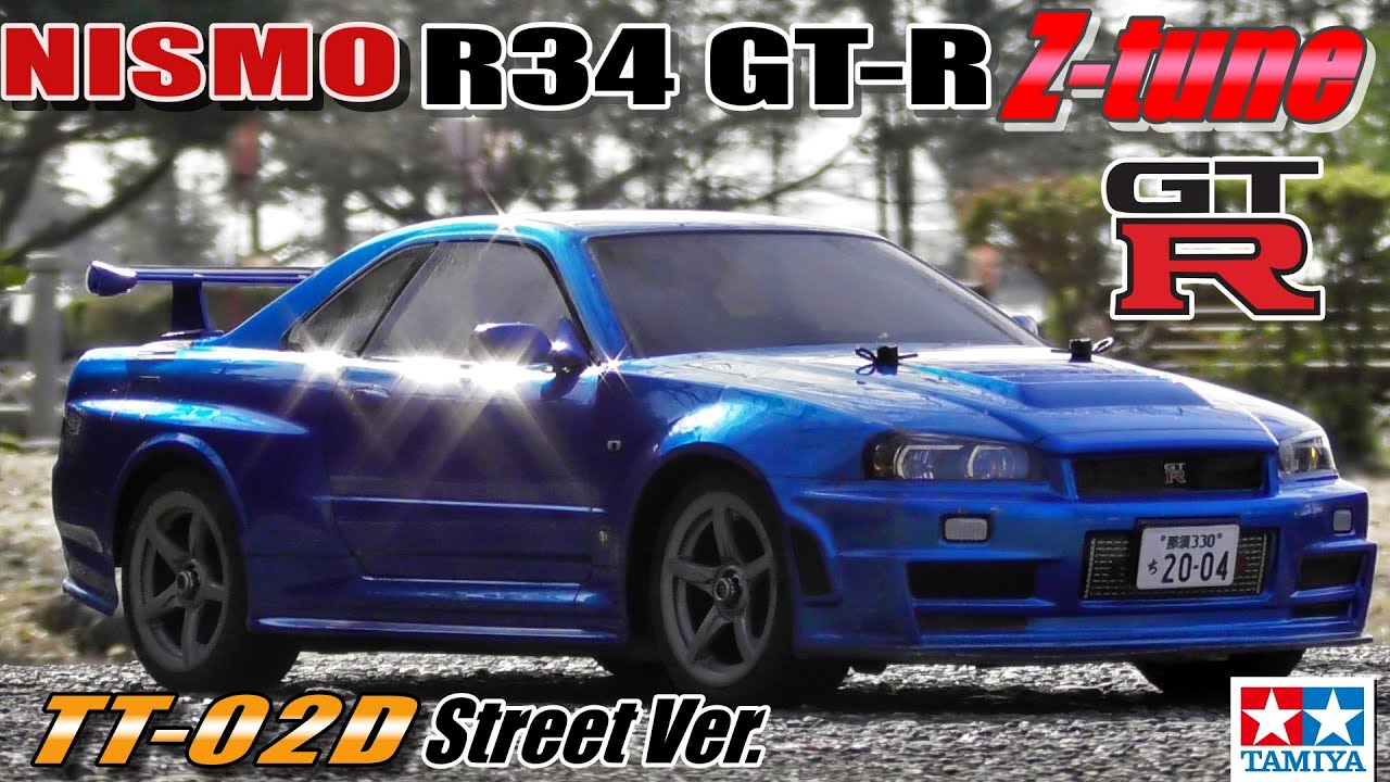 タミヤTT-02D NISMO R34 GT-R Z-tuneが欲しくなるビデオ WANT TT-02D? NISMO R34 GT-R Z-tune