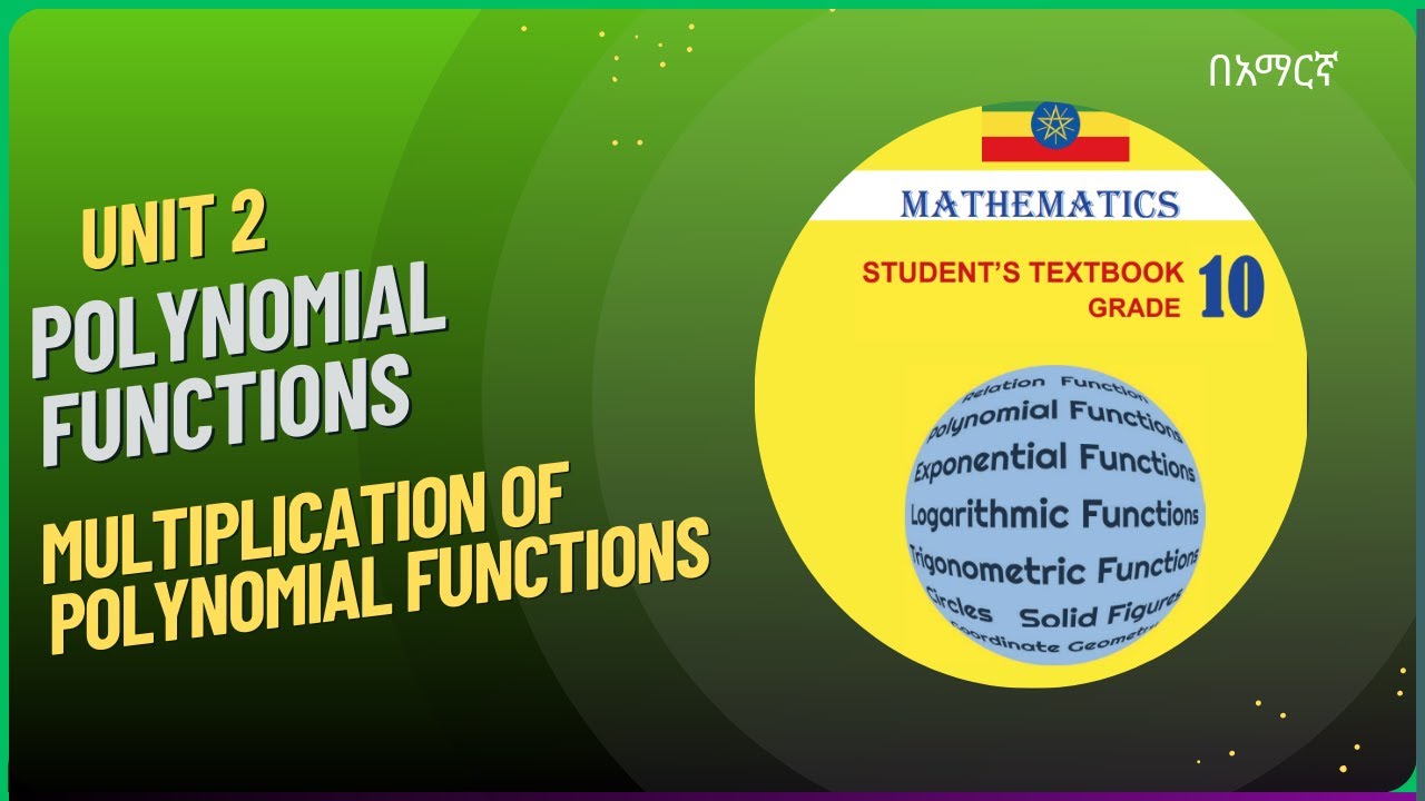 Multiplication of Polynomials |Grade 10 Mathematics |Unit 2 - Polynomial Functions