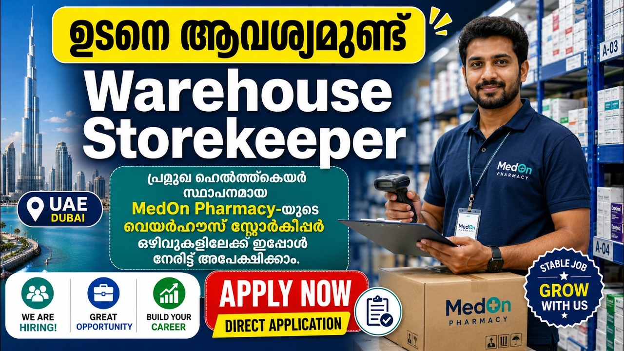 UAE Warehouse Storekeeper Job Vacancy 2026 | MedOn Pharmacy Careers | Apply Online