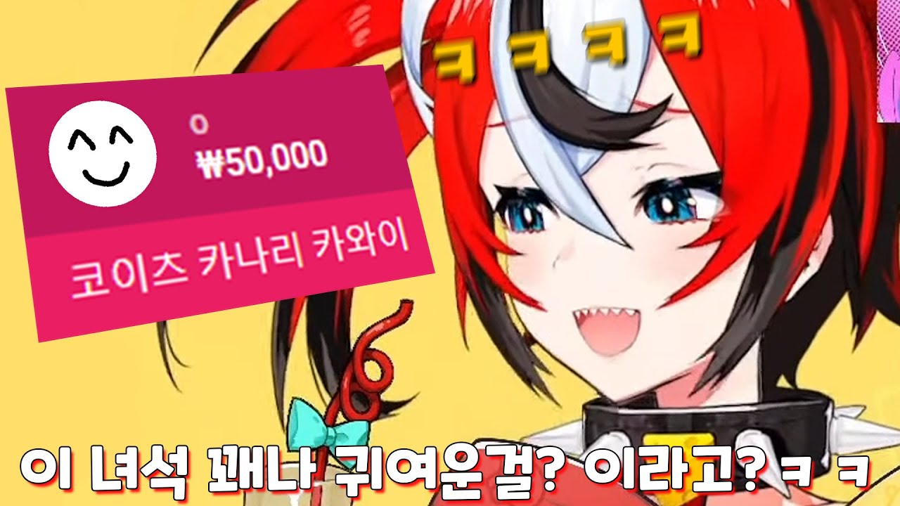 이제는 한본어 트랩에 반격까지 하는 벨즈