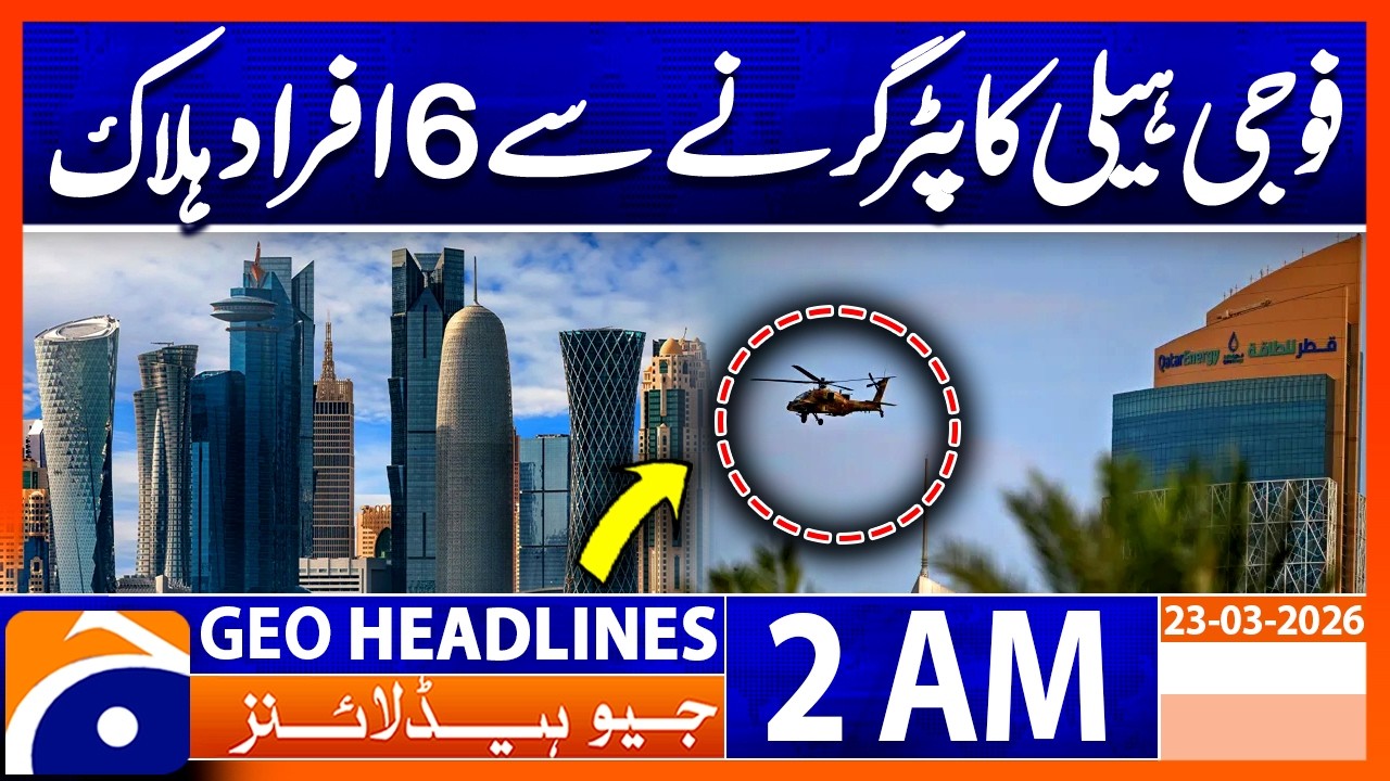 Qatar Military Helicopter Crash Kills Six | Headlines Geo News 2 AM (23 March 2026)