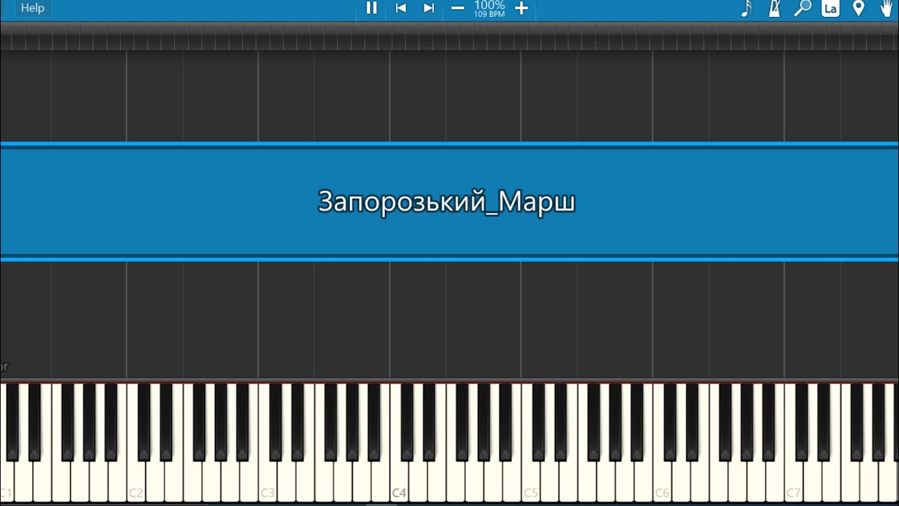 Запорозький марш - Євген Адамцевич