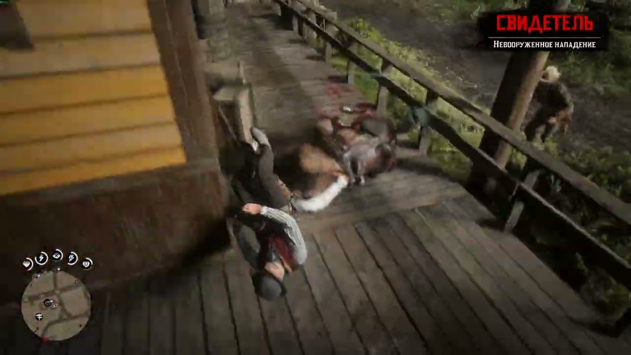Red Dead Redemption 2 Вершники,Апокаліпсису.Розваги в місті.