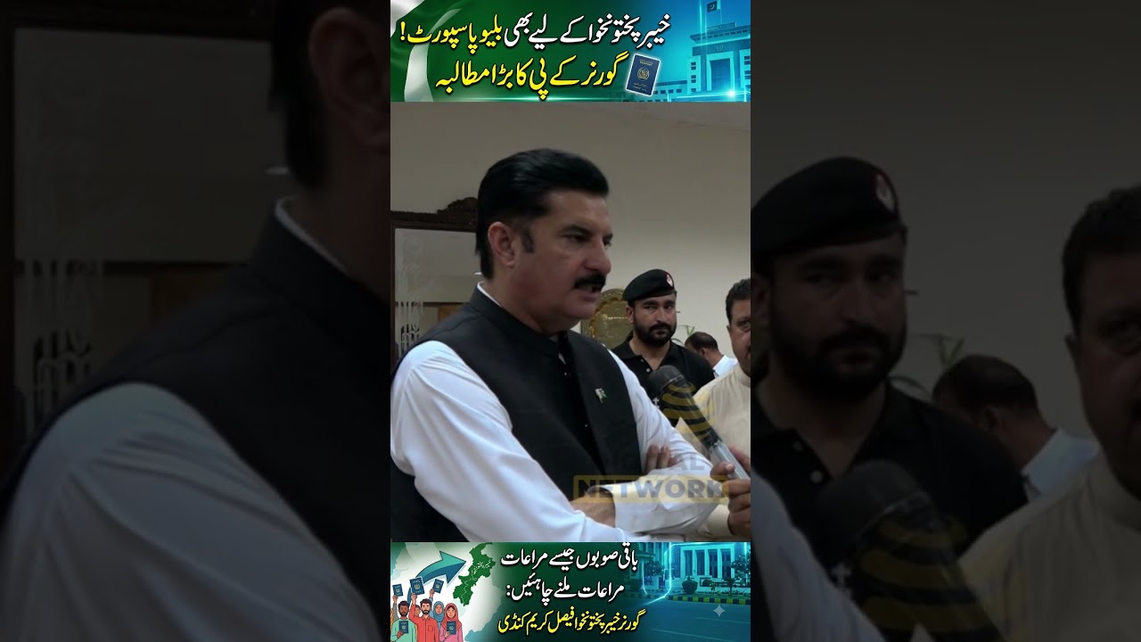 Why is KP Being Denied Blue Passports?