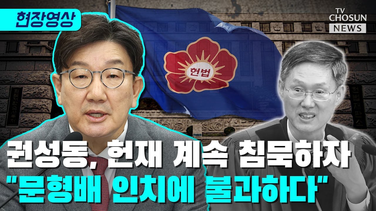권성동 