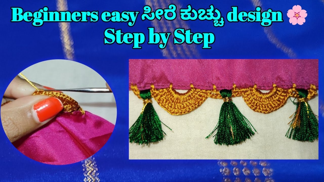 How to make simple krosha kuchu design 🌸 #beginnersfriendly #kroshakuchu