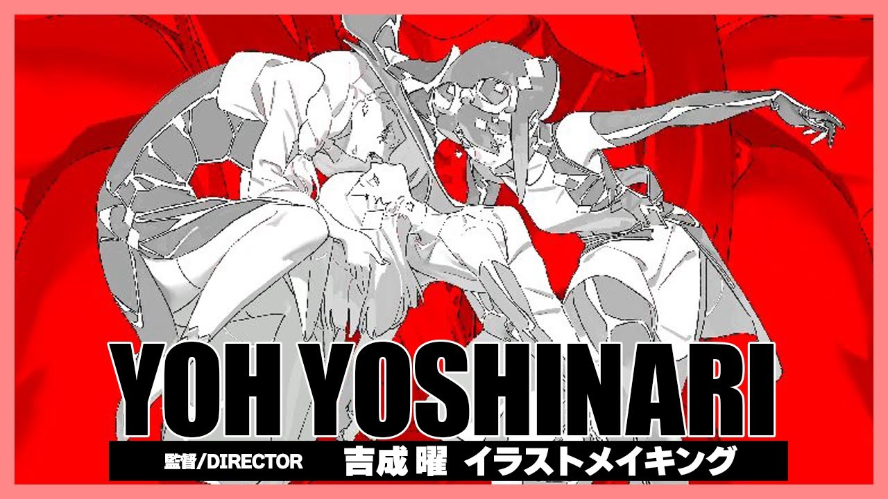 【イラストメイキング】祝！「ショコラカタブラ」アートブック発売記念！吉成 曜監督による描き下ろし表紙