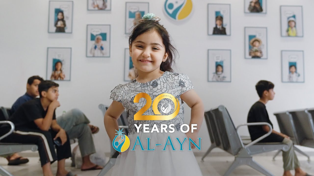 Al-Ayn's 20th Anniversary