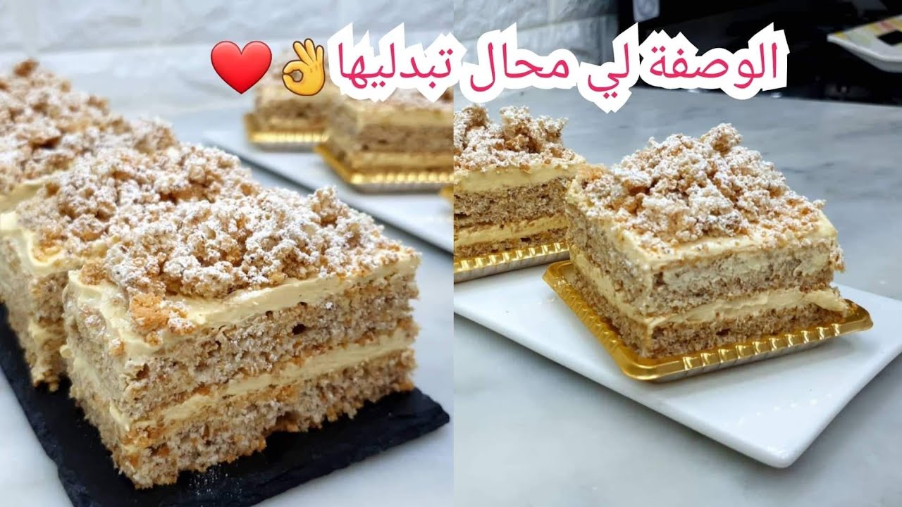حلوة الكاستال الراقية ناجحة من اول تجربة👌 أفضل مرافق للعصائر لأفراحكم  بمقادير سهلة و بسيطة❤