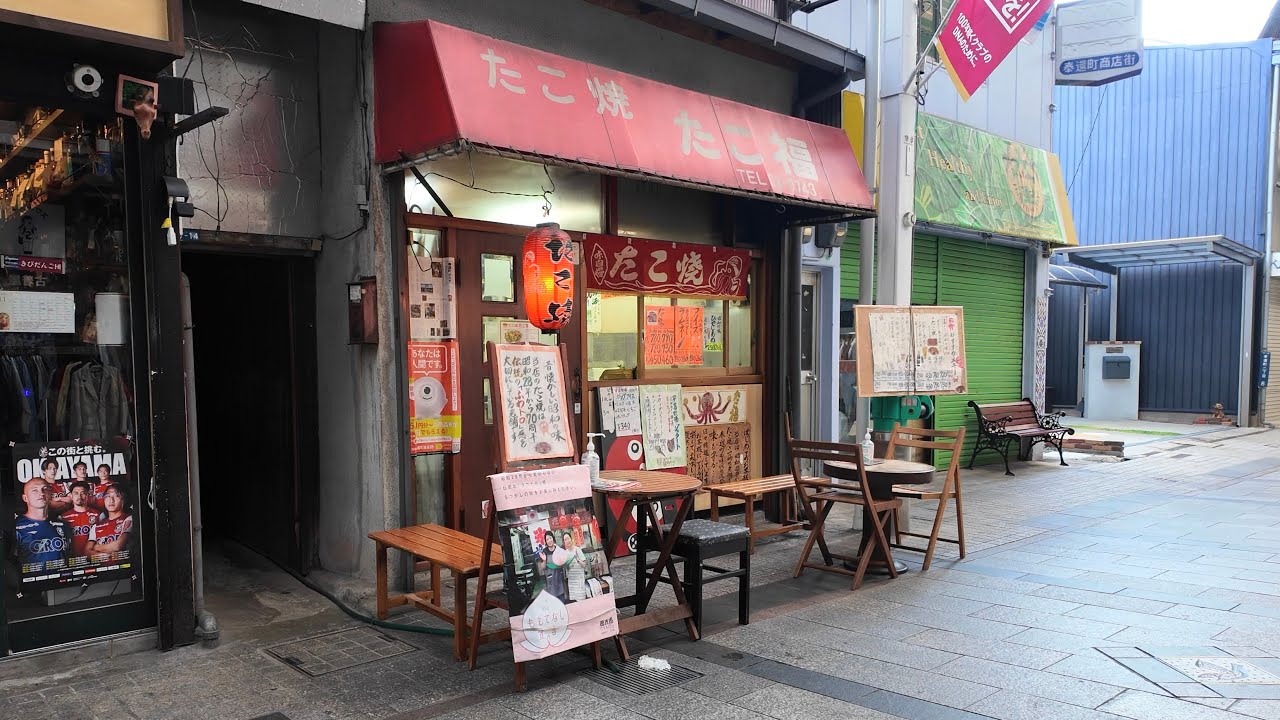 岡山の奉還町商店街で１９５３年から営業している昔ながらのたこ焼き屋さん！たこ福！