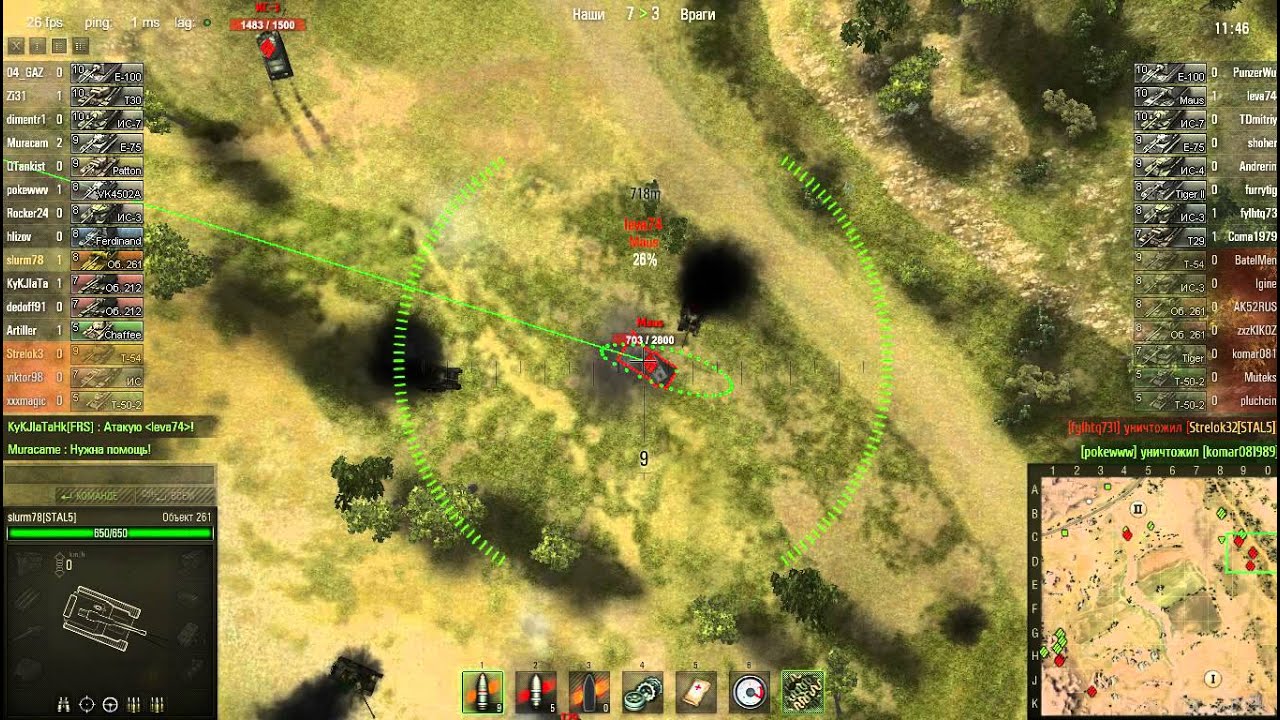 VOD! World of Tanks - Степи - объект 261