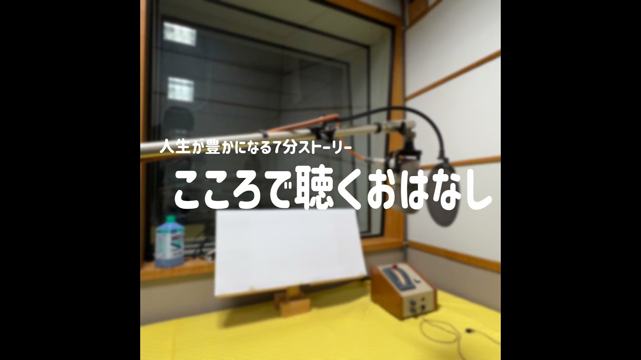 大笑いしたあの日