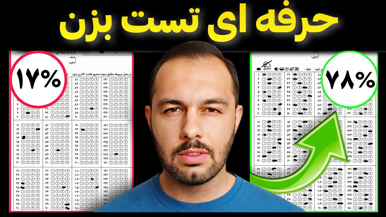 هشدار! بدون این ۳ تمرین، تست‌زنی شما بی‌فایده است