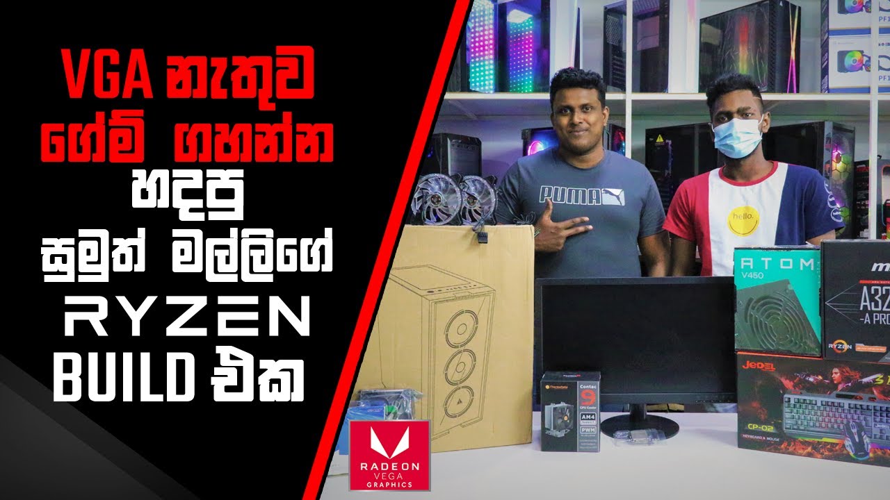 RYZEN 3 2200G Low Budget Gaming PC  - (Msk Computers )