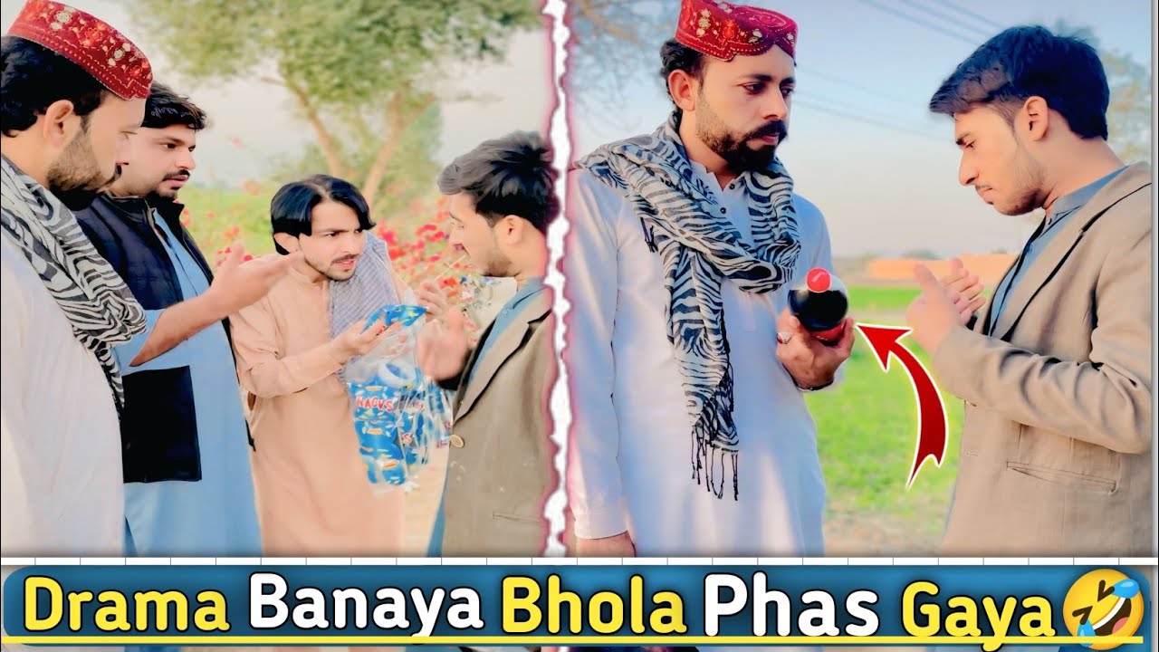 Drama Banaya Bhola Phas Gaya 🤣 [] Wait For End 😂🔚 New2026 funny 