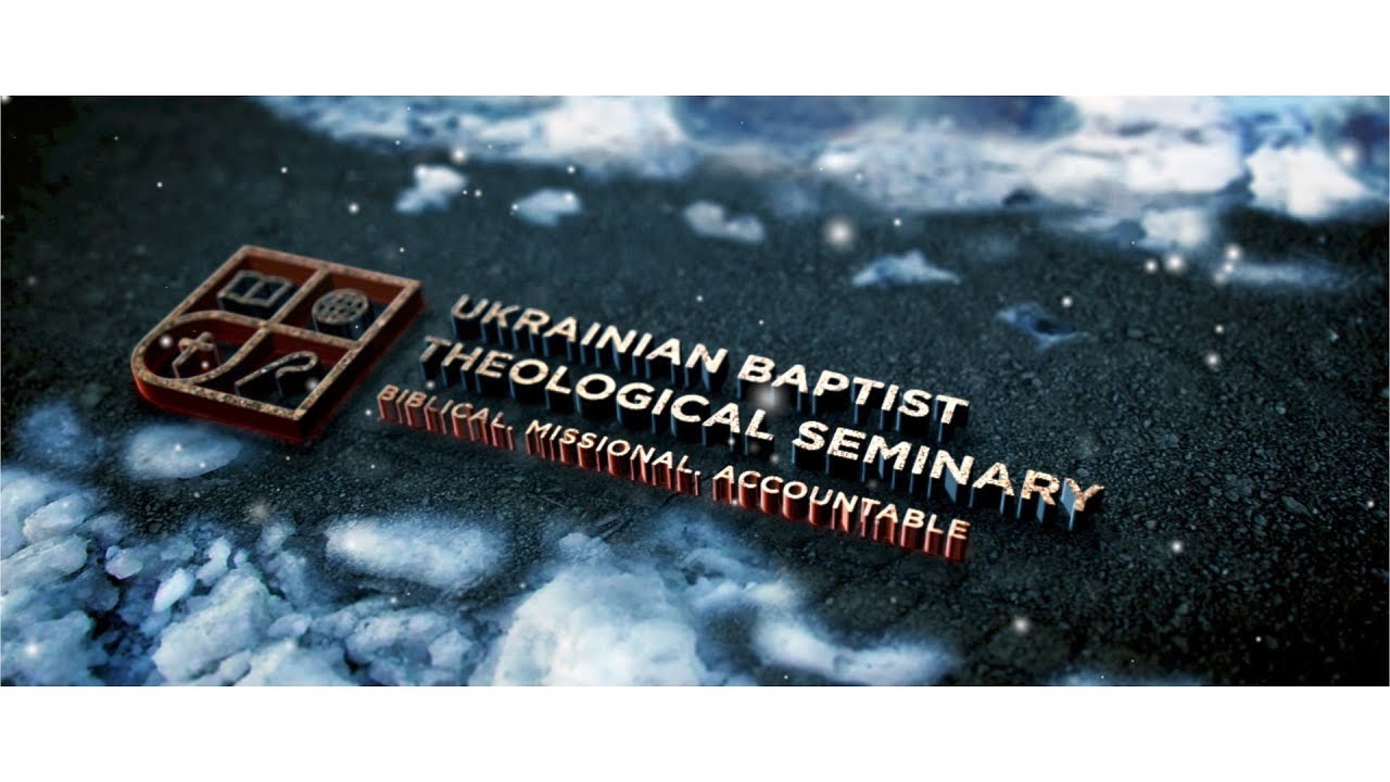 UBTS: 2017 був особливим.