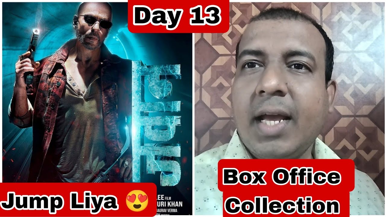 Jawan Movie Box Office Collection Day 13 Early Estimates By Trade