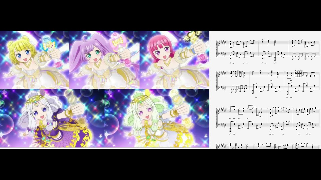 全体楽章 PIANO 修正版 Kumikyoku Forever☆Friends 전체악장 수정판 / 프리파라 プリパラ