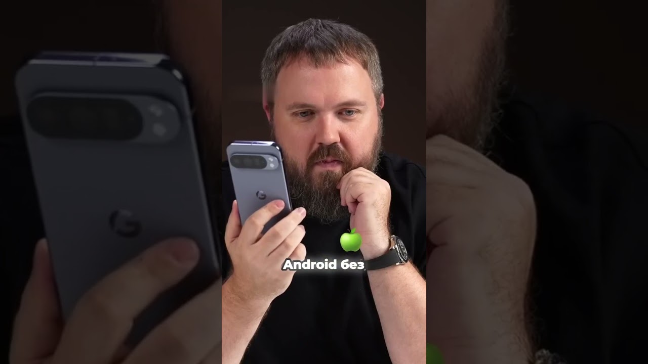 Pixel 10 Pro XL или iPhone 17 Pro Max что выбрать? #2025 #популярное #телефон  #обзор #топ #новости