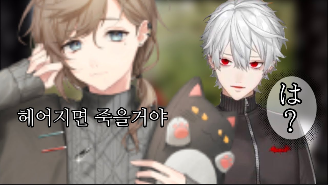 멘헤라 카나에 모음집 With.쿠즈하