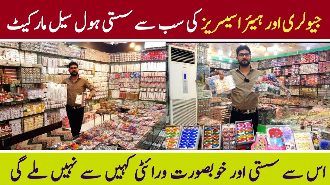 Wholesale Jewelry Market in Pakistan | Hair Accessories Market |#WholesaleJewelryMarketinlahore