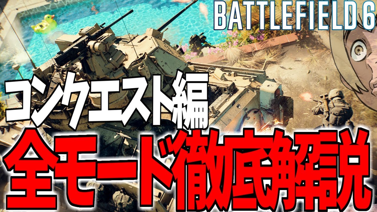 見るだけで上達する