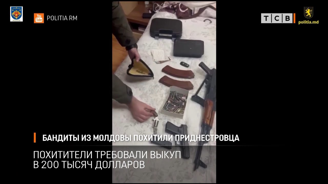 Бандиты из Молдовы похитили приднестровца