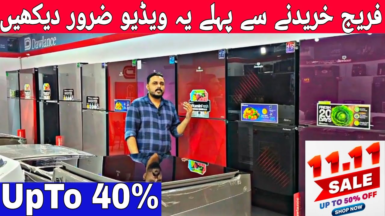 🔥 Up To 40% OFF | Latest Refrigerator Prices 2025 | Big Sale at Al-Madad Electronics | Lahore 