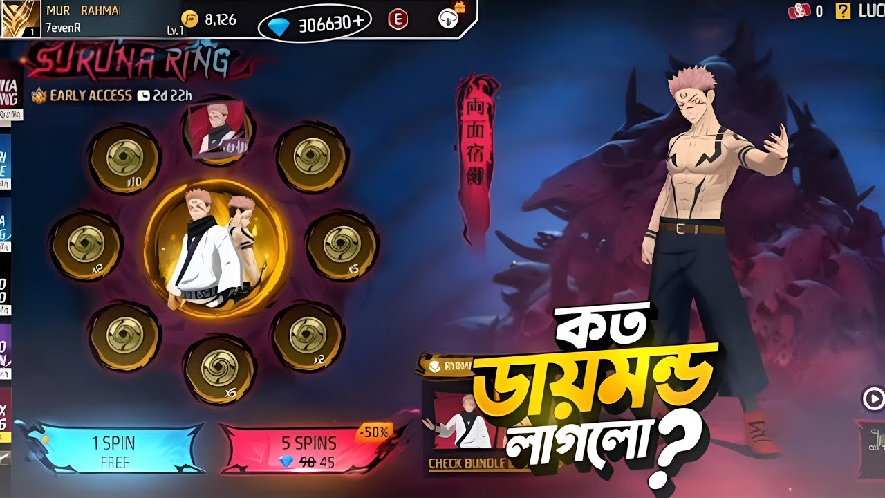 Sukuna Ring 1 Spin Trick 🤩 | Sukuna Ring Event Free Fire 🔥 | Ryomen Sukuna Bundle in Free Fire 😱