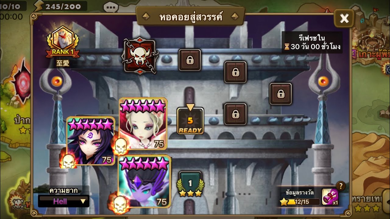 TOA Hell - Giana,Mookwol,Brandia  F2,F3,F4 May 2023 (Summoners war)