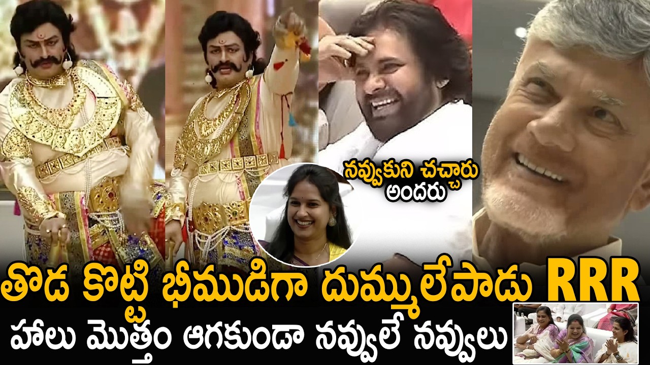 Raghu Rama Krishnamraju Mind Blowing Live Performance As Bhimudu | Chandra Babu | Pawan Kalyan |Stv