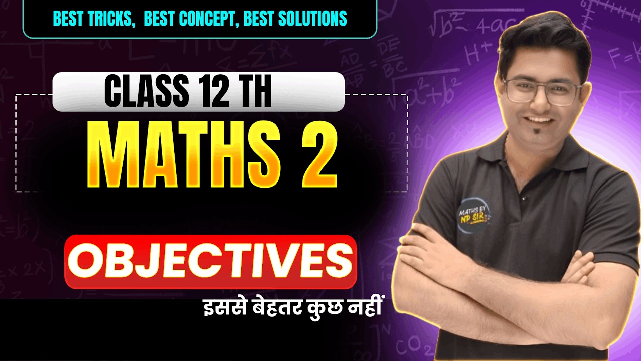 Maths 2 Important Objective Questions ⚡ | 12th Maharashtra Board | Final Revision 2026