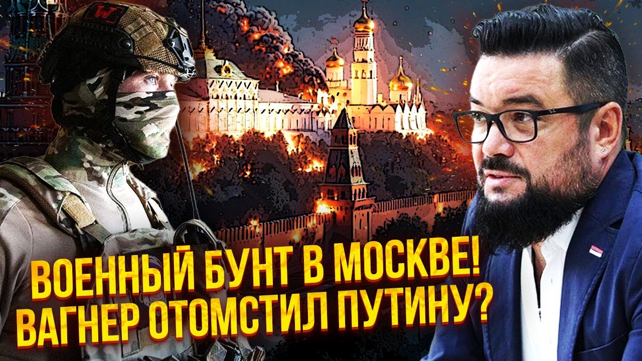 ❗️МУРЗАГУЛОВ: Все! ВАГНЕРОВЦЫ ПРИШЛИ за Путиным. Перестрелка ВОЗЛЕ КРЕМЛЯ. Элиты пошли на СГОВОР