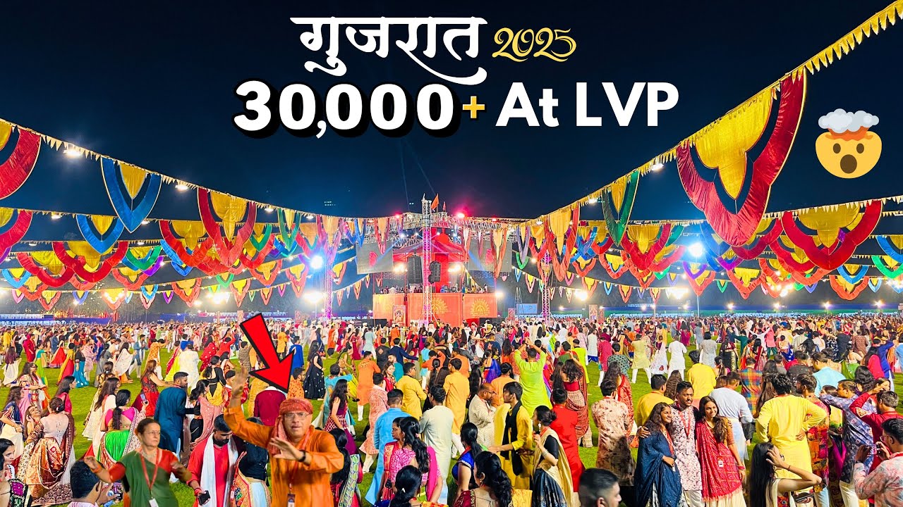 Vadodara LVP garba 2025 🤯Famous| Lukshmi vilas Palace Heritage | Gujarat Navratri 