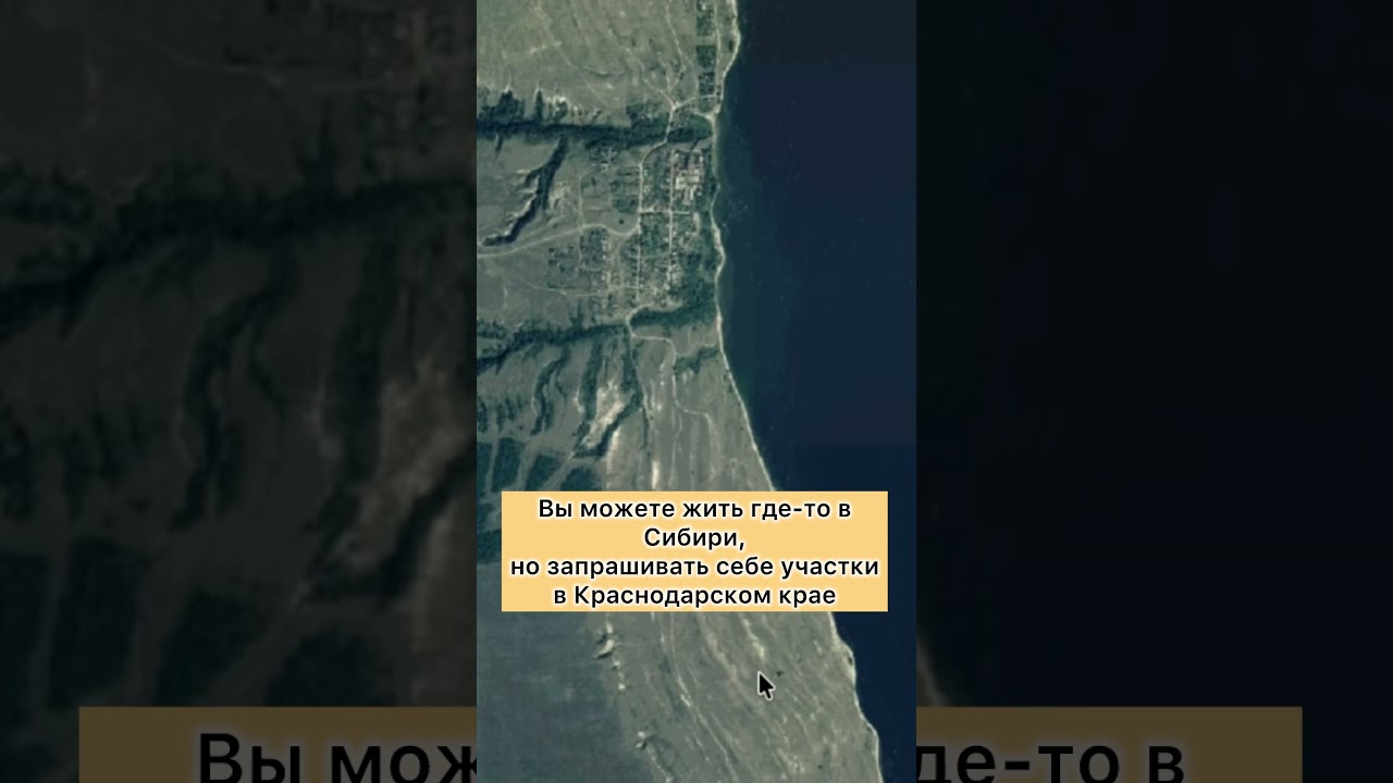 Земля 👆и её перепродажа