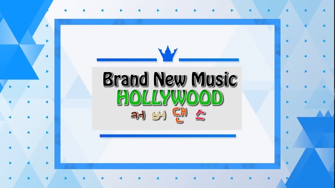 Produce101(프로듀스101) [BNM BOYS - 'Hollywood'] DANCE COVER