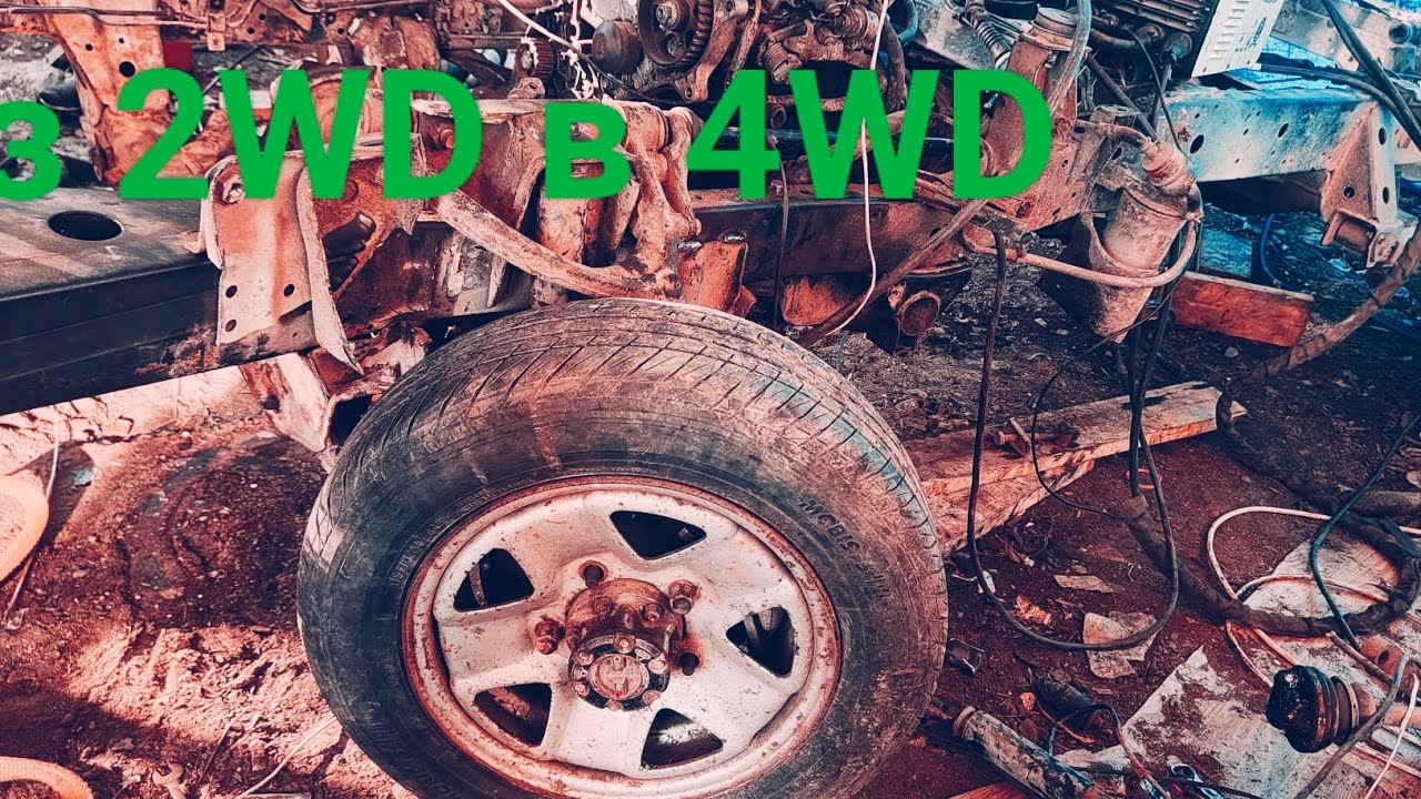 Из 2WD в 4WD ТОЙОТА ЛИТАЙС ТАУНАЙС грузовик микроавтобус