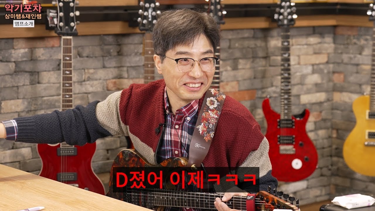 조필성 블랙스타 앰프로 연주 전 한마디 