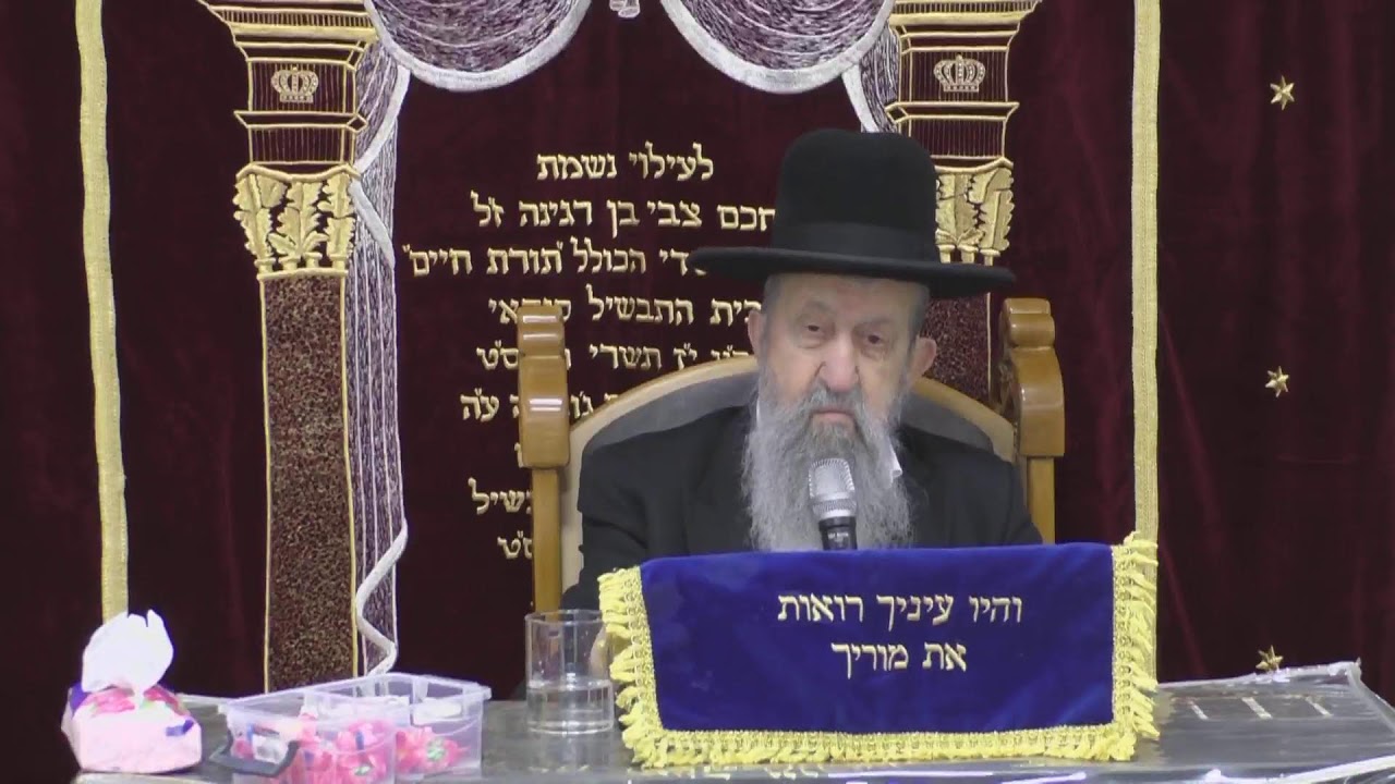 הרב בן ציון מוצפי • ספירת העומר, ספירת היסוד ומעלת שמירת היסוד • סודאי אייר תשפ