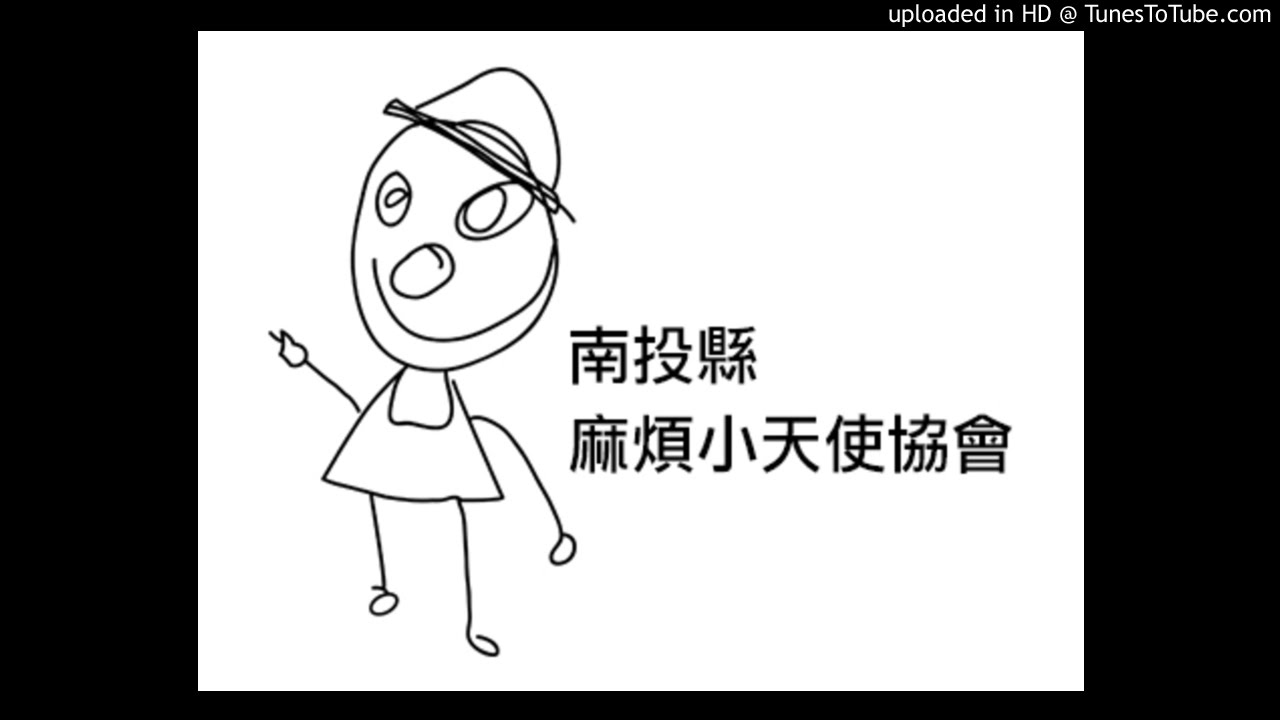 201707111615新聞暖暖包-麻煩小天使協會-簡俊平總幹事